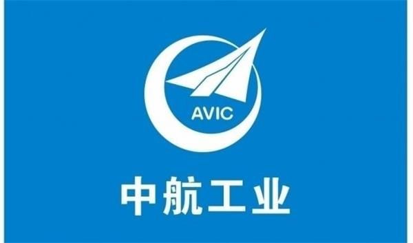 中国航空工业集团公司